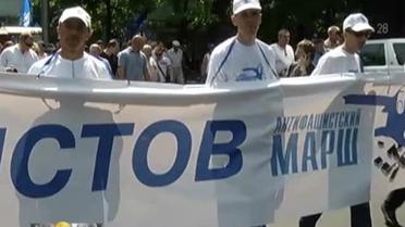 Биржа труда на митингах в Киеве