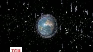 Немецкие ученые взялись за решение проблем космического мусора