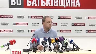 Власенко впервые вышел в свет после лишения мандата