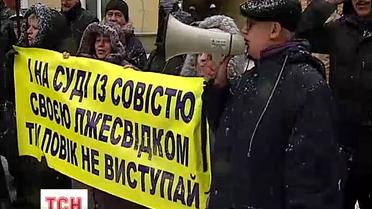 Украинское общество слепых борется за свое право на базу отдыха