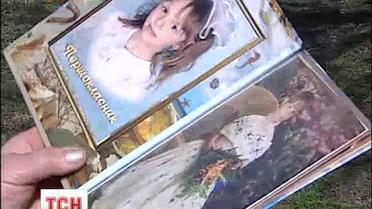 Под Киевом девочка пошла в школу и не вернулась