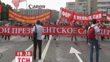 На марш протеста в Москве против политзаключенных уже вышли 2 тыс. человек