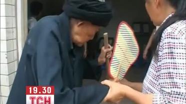 115-летняя китаянка стала самой старой жительницей планеты