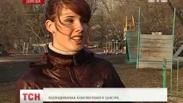 В Донецке предлагают собаку на прокат