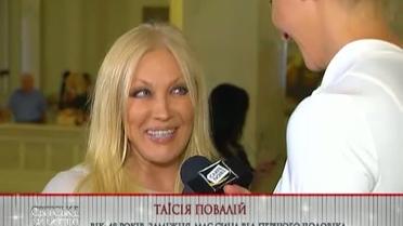 Повалий готовится к отдыху в своем таун-хаусе в Испании