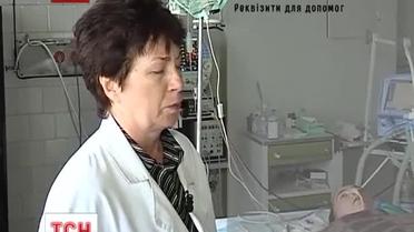 В помощи нуждается 33-летняя роженица из Львова