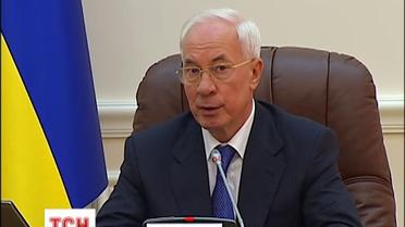 Азаров озвучил выбор власти между Евросоюзом и Таможенным союзом
