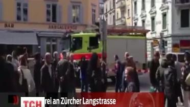 У Центрі Цюриха була жахлива стрілянина