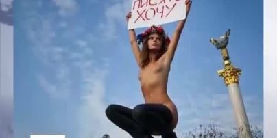 У Києві викрали активісток Фемен