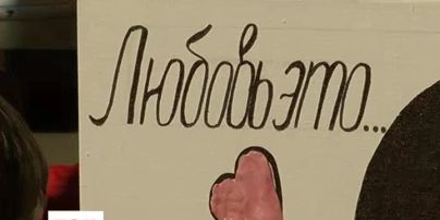 У Києві в незвичний спосіб згадали людей, які загинули від СНІДу
