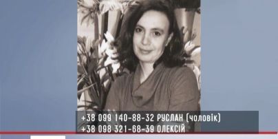 У Києві на Петрівці загадково зникла жінка