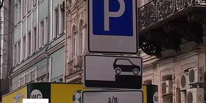 Проблему паркування у Києві ускладнюють стоянки