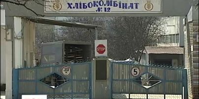 У Києві штурмом взяли хлібокомбінат