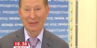 Кучма розповів про свою сім’ю і пожалів Путіна