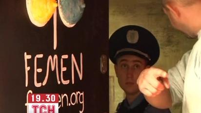 FEMEN переконують, що їх зухвало підставили