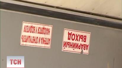 На Луганщині через борошновоз постраждали 14 людей