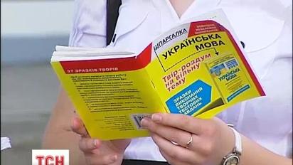За місяць в Україні розпочнеться вступна кампанія
