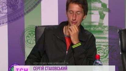 Українець Стаховський сенсаційно переміг на Уімблдоні самого Федеррера