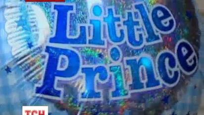 Кейт Міддлтон народила первістка