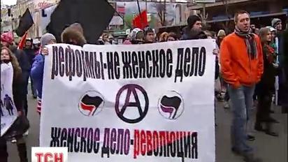 У Києві з плакатами і танцями пройшлися маршем за свободу жіночих прав