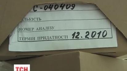 Під Києвом СБУ вилучила величезну кількість підробних ліків