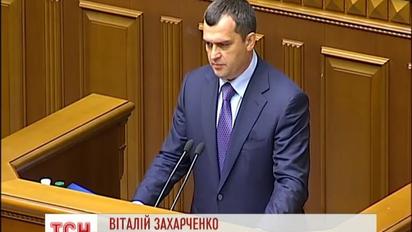 Захарченко пообіцяв розібратися із зґвалтуванням у Врадіївці