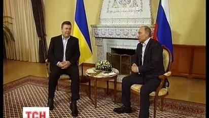 Янукович сьогодні в Росії вів переговори з Путіним