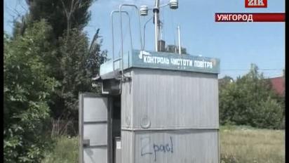 Повітря у Луцьку і Ужгороді визнали найбрудніших у Західній Україні
