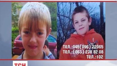 У Київській області зникли 2 хлопчики