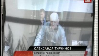 У Львові провели відеодопит Турчинова на суді в Слюсарчука