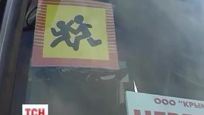 До Львова із Сімеїза, де загинула 10-річна дівчинка, приїхала решта  дітей