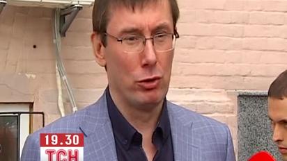 Луценку не вдалося відновити кримінального провадження щодо Кузьміна