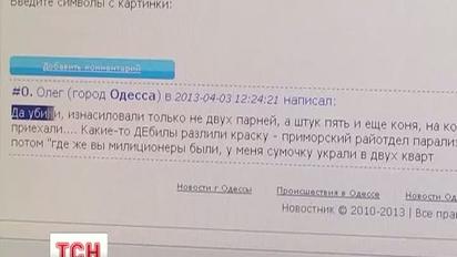 В Одесі зупинка «потонула» в крові
