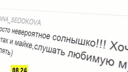Зірковий Twitter: Американські зірки активно коментують трагічні подію у Бостоні, а Святослав Вакарчук анонсував прем'єру нового відео