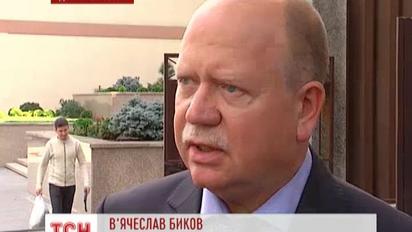 У Дніпропетровську вбили вагітну жінку