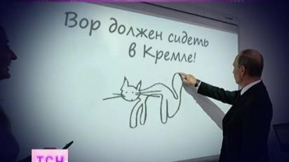 Психологи склали психологічний портрет Путіна