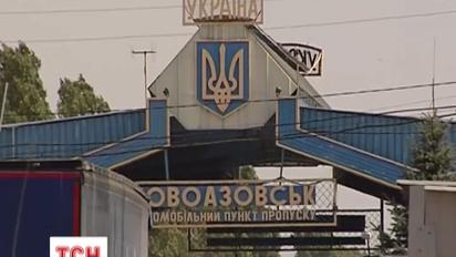 Торгова війна закінчилась