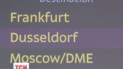 Німецька авіакомпанія скасувала 1700 рейсів