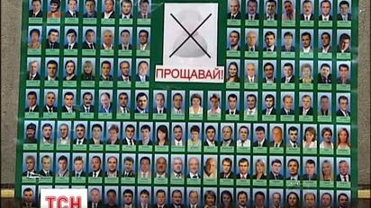 Київраду проводжали квітами і похоронним маршем
