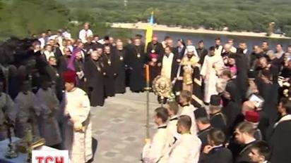 У Києві знову відзначили річницю Хрещення Русі