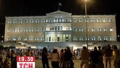 Парламент Греції звільнить 29 тис. держслужбовців заради грошей від ЄС