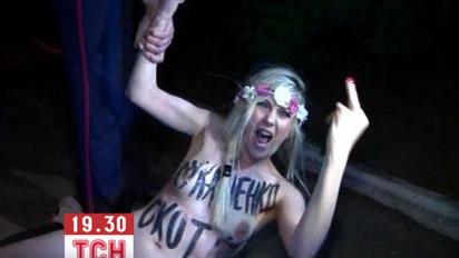 Femen влаштували в Києві акцію проти президента Білорусії