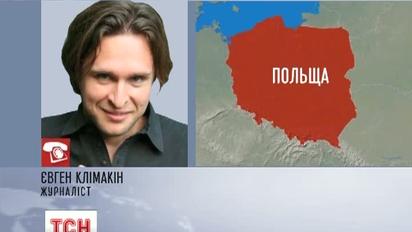 Польща потерпає від зливи та граду