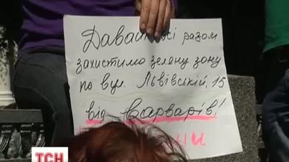 Активісти пікетували Міністерство оборони