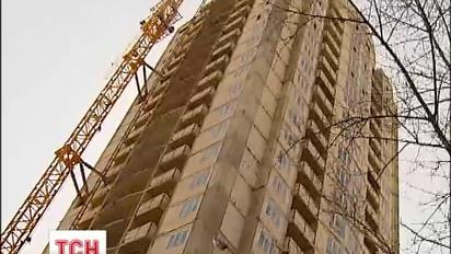 "Доступне житло" виявилося міфом для 300 киян