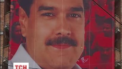 У Києві з'явилася реклама кандидата в президенти Венесуели