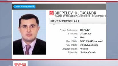Затримано екс-нардепа від БЮТ Олександра Шепелєва