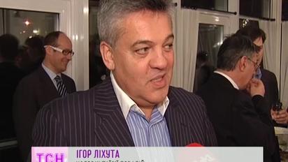 Таїсія Повалій та Ігор Ліхута - фанати Іспанії