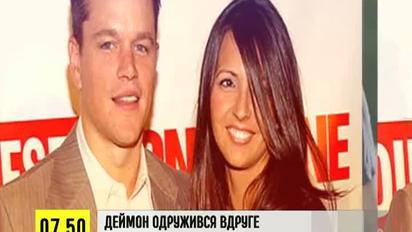 Метт Деймон одружився на своїй дружині