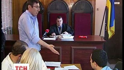 Луценко витратив на адвокатів 15 тисяч євро
